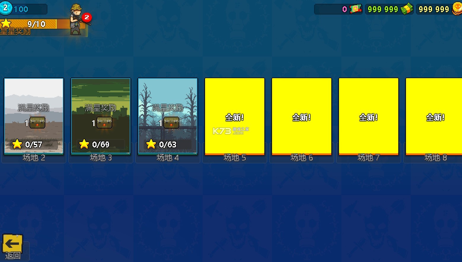 ����ͻΧ��ʬս�������ƽ�������ڹ����°�-���޽��������ʯ������v3.5.0�ֻ��ƽ������