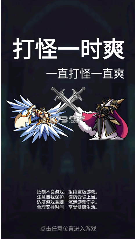 ���һʱˬ���԰�-���һʱˬ���Է�����v0.1