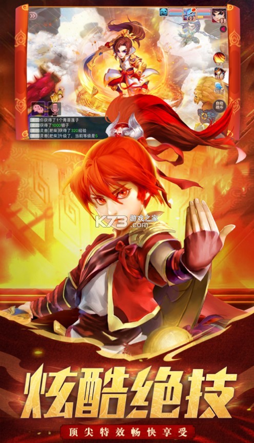 ����ս������-����ս����Ϸ����v2.0����