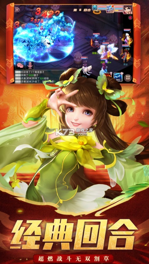 ����ս������-����ս����Ϸ����v2.0����