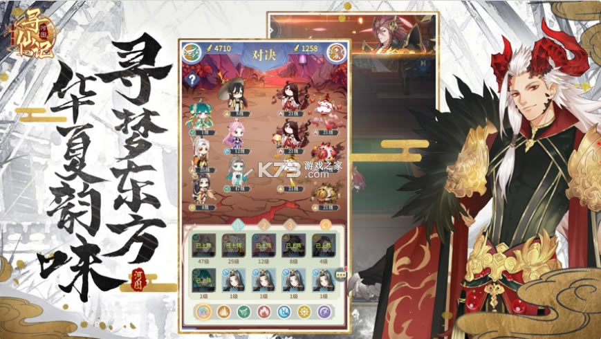 ��ͼѰ�ɼǲ��Է�-��ͼѰ�ɼǹ�������v1.0.9