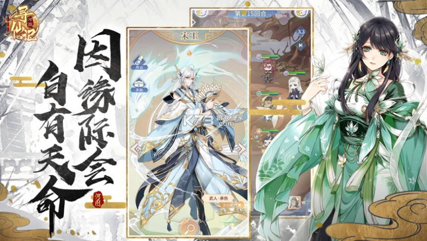 ��ͼѰ�ɼǲ��Է�-��ͼѰ�ɼǹ�������v1.0.9