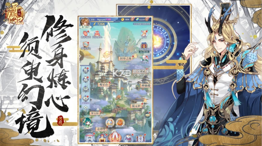 ��ͼѰ�ɼǲ��Է�-��ͼѰ�ɼǹ�������v1.0.9