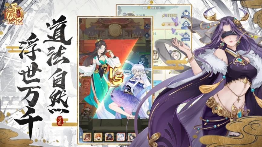 ��ͼѰ�ɼǲ��Է�-��ͼѰ�ɼǹ�������v1.0.9