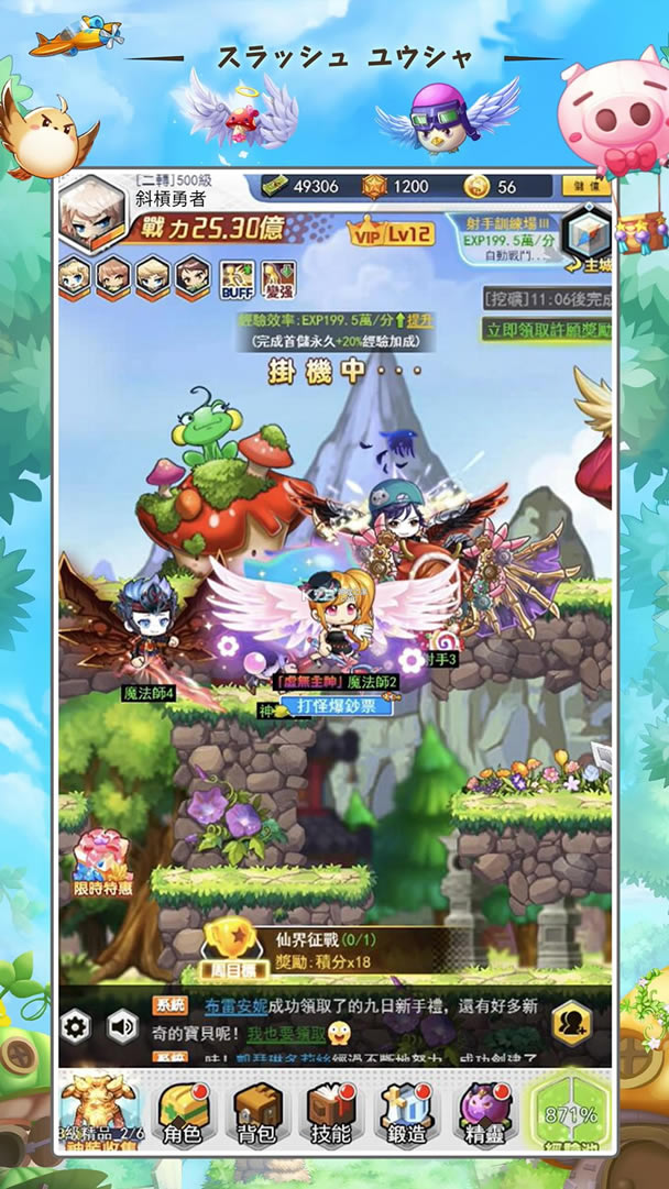 б������̨����-б������̨������v1.10���а�