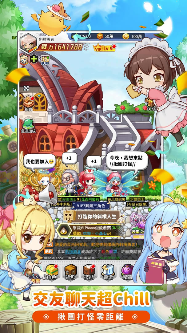 б������̨����-б������̨������v1.10���а�