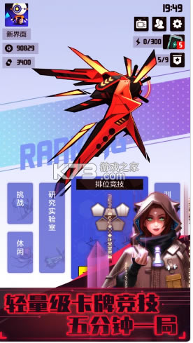 2047ƻ����-2047ios����v1.3.3