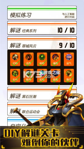 2047ƻ����-2047ios����v1.3.3