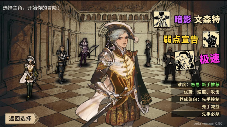 ���ȴ�ħ��2����������-���ȴ�ħ��2�������°�����v1.3.3