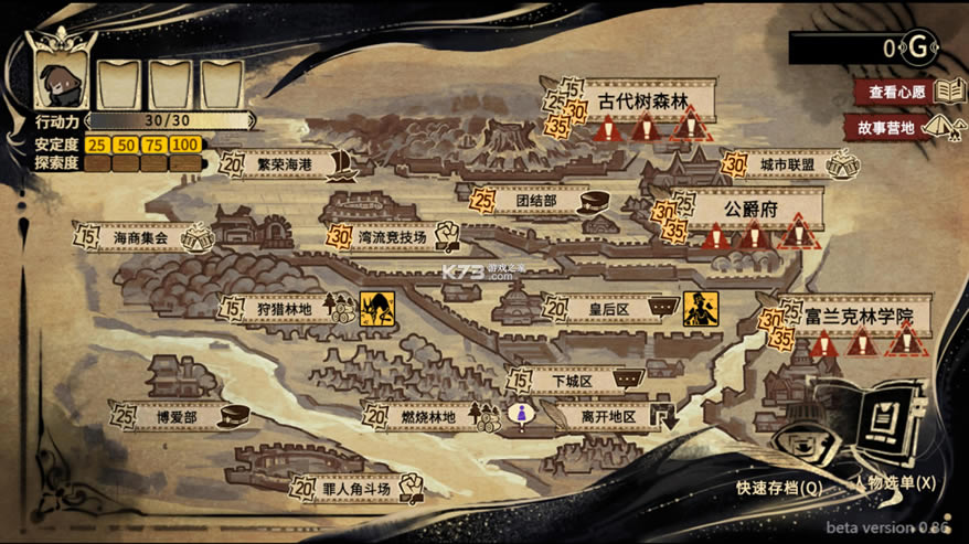 ���ȴ�ħ��2����������-���ȴ�ħ��2�������°�����v1.3.3