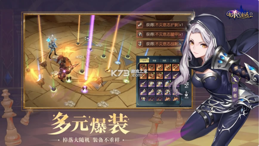 ��ɱ��ͯ��2���Է�-��ɱ��ͯ��2���԰�����v1.3.0