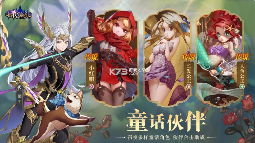 ��ɱ��ͯ��2���Է�-��ɱ��ͯ��2���԰�����v1.3.0