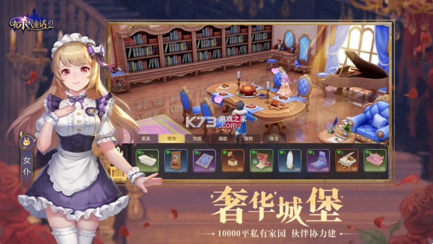 ��ɱ��ͯ��2���Է�-��ɱ��ͯ��2���԰�����v1.3.0