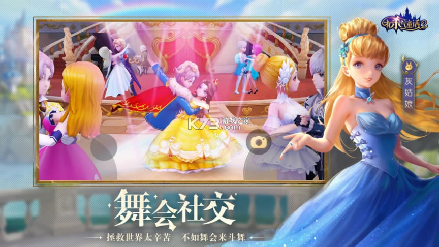 ��ɱ��ͯ��2���Է�-��ɱ��ͯ��2���԰�����v1.3.0