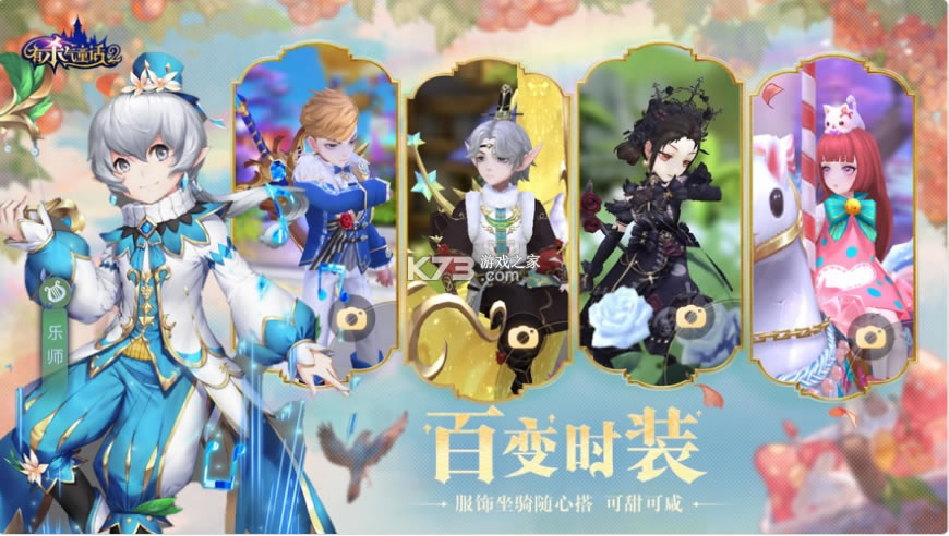 ��ɱ��ͯ��2���Է�-��ɱ��ͯ��2���԰�����v1.3.0