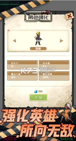 Σ����Լ����-Σ����Լ��Ϸ����v1.0.1