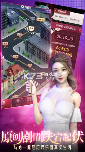 ����ҹ����Ϸ-����ҹ���ֻ�������v1.0.0