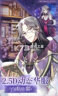 ��Ů��������Ѷ��-��Ů��������Ѷ������v3.0.0Ӧ�ñ���