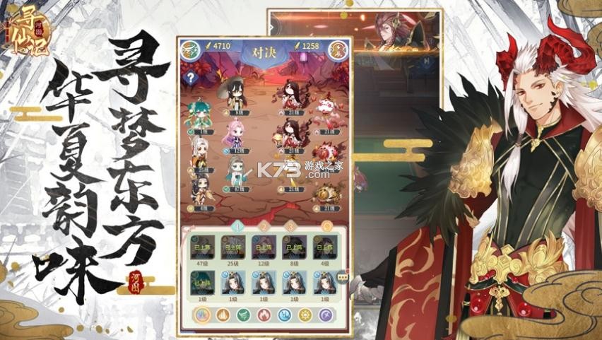 ��ͼѰ�ɼ�ƻ����-��ͼѰ�ɼ�ios������v1.0.9ƻ����Ϸ