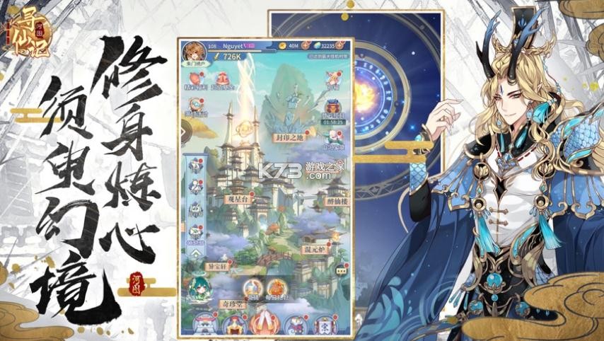 ��ͼѰ�ɼ�ƻ����-��ͼѰ�ɼ�ios������v1.0.9ƻ����Ϸ