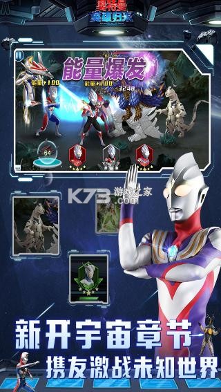 ������Ӣ�۹�����Ѱ�-������Ӣ�۹�����Ϸ�������v1.31.10�ֻ���