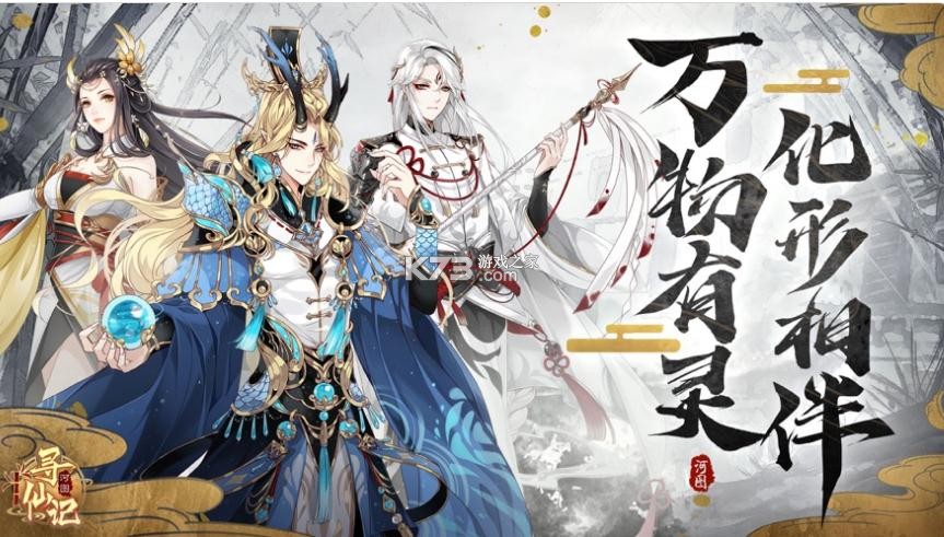 ��ͼѰ�ɼ�ƻ����-��ͼѰ�ɼ�ios������v1.0.9ƻ����Ϸ