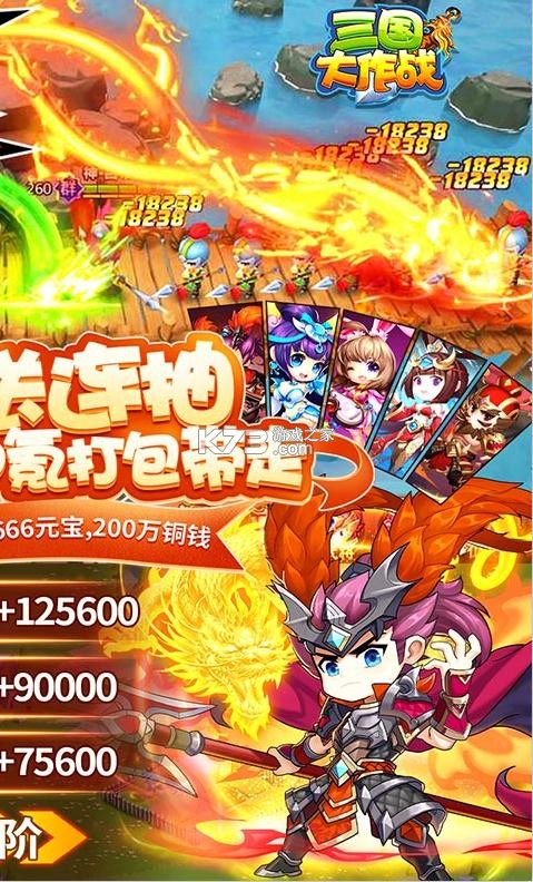 ��������ս��vip��-��������ս��v������v2.29��VIP6��