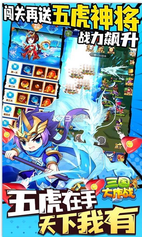 ��������ս��vip��-��������ս��v������v2.29��VIP6��