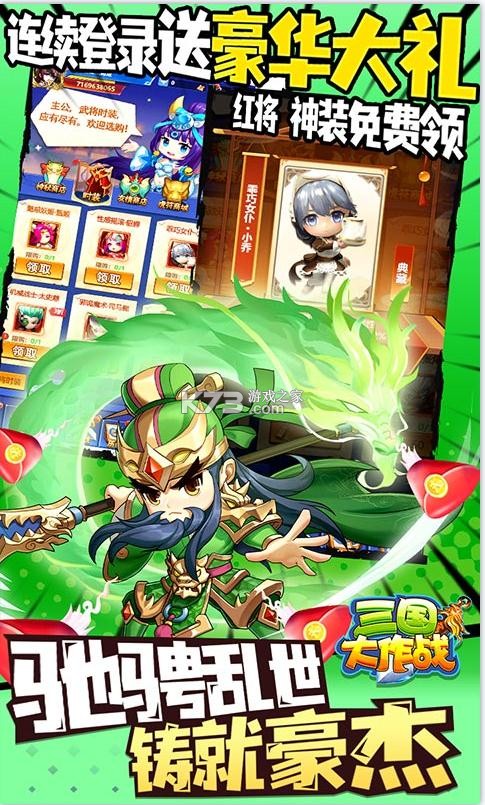 ��������ս��vip��-��������ս��v������v2.29��VIP6��