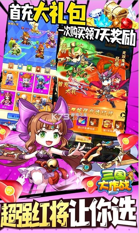 ��������ս��vip��-��������ս��v������v2.29��VIP6��