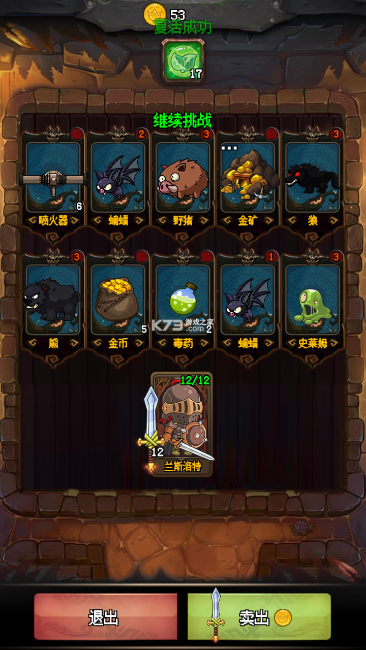 ��������޾�ð�������-��������޾�ð��ȫӢ�۽���������v1.7