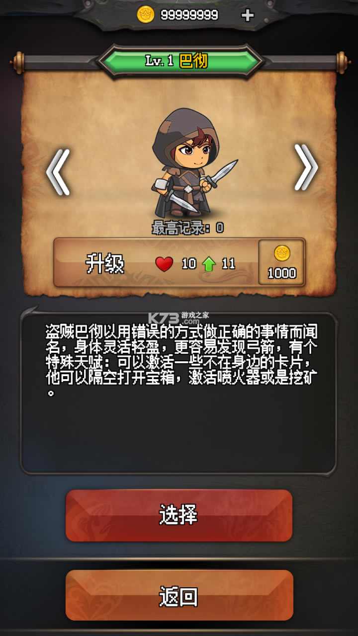 ��������޾�ð�������-��������޾�ð��ȫӢ�۽���������v1.7