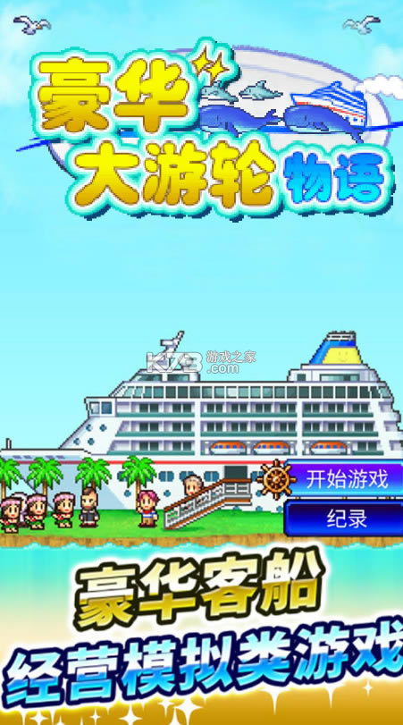 ����������������Ϸ-���������������������v3.00