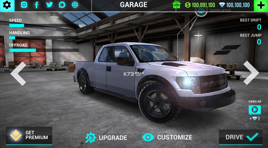 �ռ�������ʻģ�����ڹ��ƽ��-�ƽ������ȫ��������v6.8��Ϸ�ƽ��