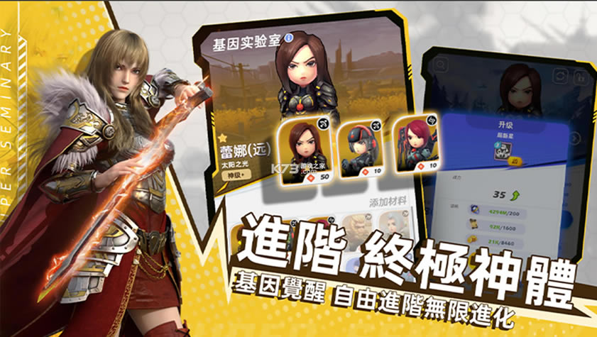 ����ѧԺ����̨��-����ѧԺ����̨�������v1.5.1.2