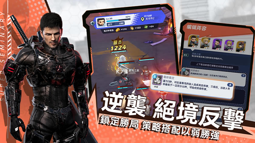 ����ѧԺ����̨��-����ѧԺ����̨�������v1.5.1.2