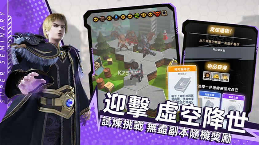 ����ѧԺ����̨��-����ѧԺ����̨�������v1.5.1.2