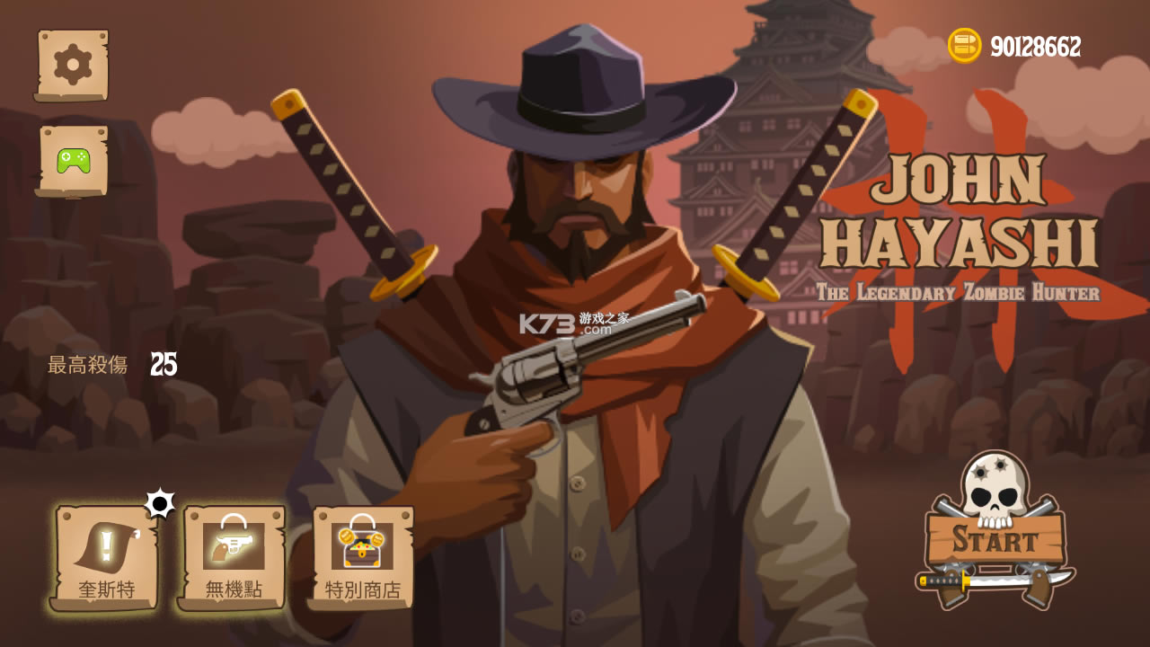 Լ������ʲ�ƽ��-Լ������ʲ���޽�Ұ�����v1.99