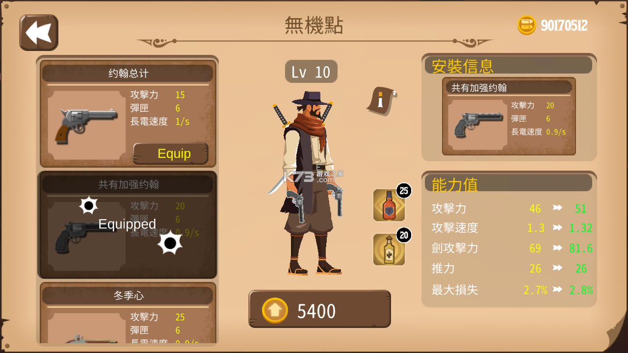 Լ������ʲ�ƽ��-Լ������ʲ���޽�Ұ�����v1.99