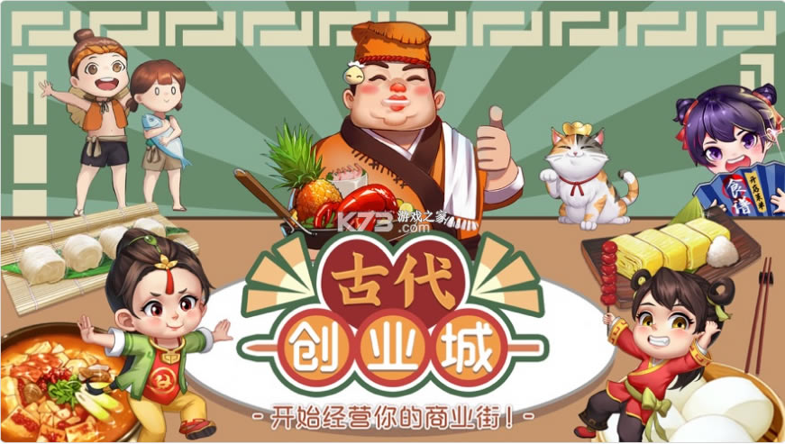 �Ŵ���ҵ����Ϸ-�Ŵ���ҵ����������v1.0.6ƻ����