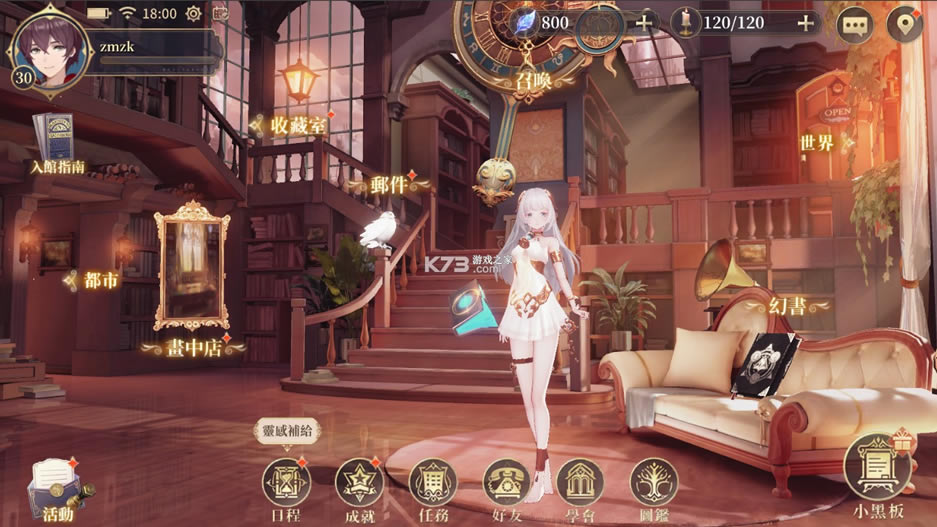 ��������¼̨�����İ�-��������¼̨������v1.0.0���а�