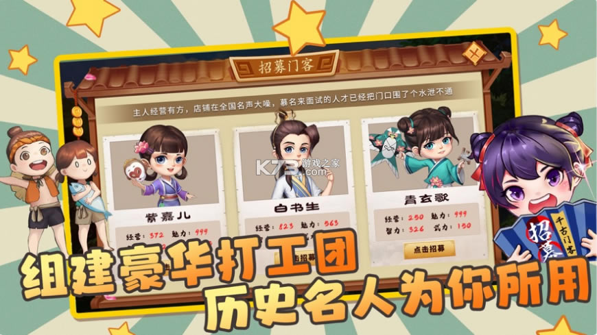 �Ŵ���ҵ����Ϸ-�Ŵ���ҵ����������v1.0.6ƻ����