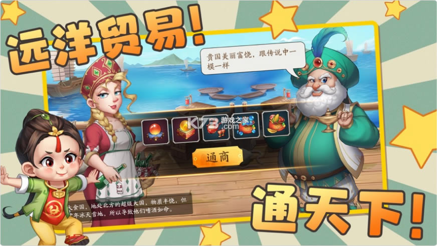 �Ŵ���ҵ����Ϸ-�Ŵ���ҵ����������v1.0.6ƻ����