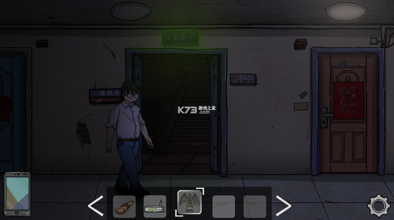 �˰������ֻ���-�˰������������v1.2.0