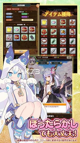 ��Ů��̷�շ���-��Ů��̷�շ�����v1.13.0�հ�