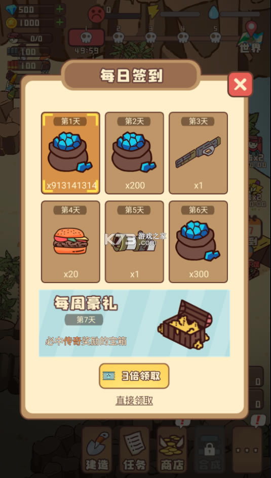 �Ҵ��ߴ�ׯ�ƽ��-�Ҵ��ߴ�ׯ���޽����ʯ������v14.2�����ƽ��