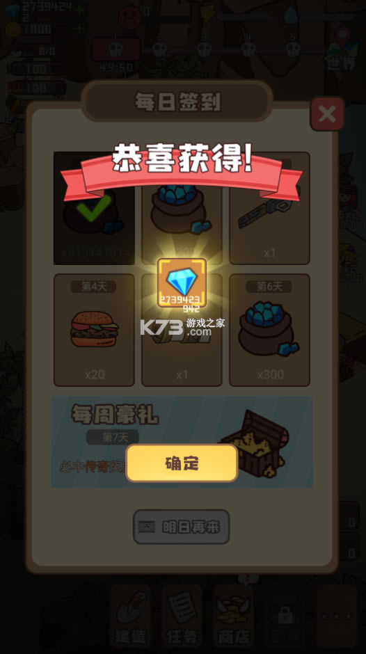 �Ҵ��ߴ�ׯ�ƽ��-�Ҵ��ߴ�ׯ���޽����ʯ������v14.2�����ƽ��