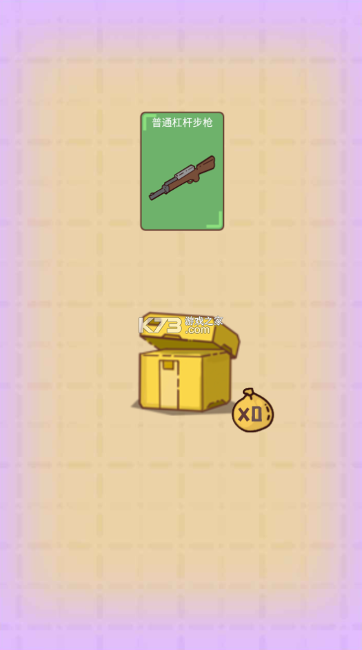 �Ҵ��ߴ�ׯ�ƽ��-�Ҵ��ߴ�ׯ���޽����ʯ������v14.2�����ƽ��