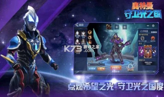 ������������֮����Ϸ-������������֮��3v3����v3.0С��Ϸ