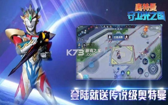 ������������֮����Ϸ-������������֮��3v3����v3.0С��Ϸ